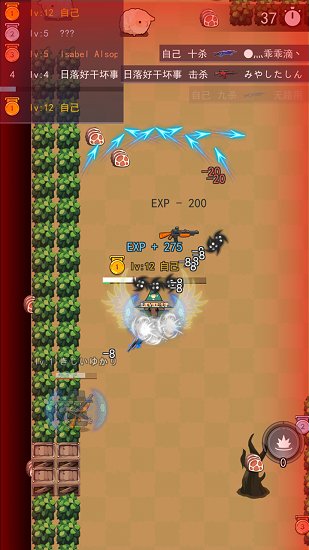 亂斗射手游戲 v1.0 安卓版 0