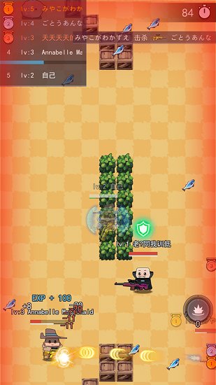 亂斗射手游戲 v1.0 安卓版 1