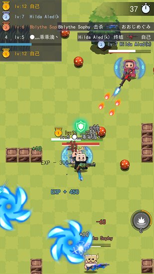 亂斗射手游戲 v1.0 安卓版 2