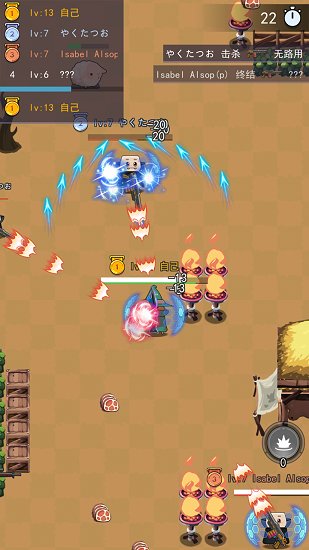 亂斗射手游戲下載