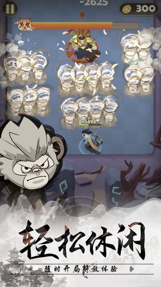 王者信條游戲 v1.57 官方安卓版 2