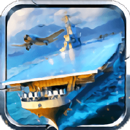 奪島計(jì)劃戰(zhàn)地之王手游(Pacific Warships)