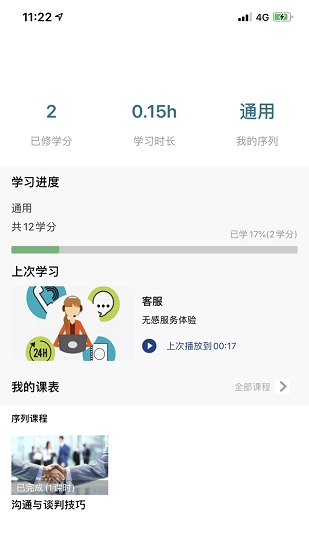 小葵e栈app 小葵e栈安卓版