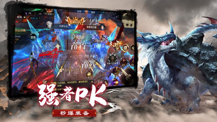 狂野異獸島（暫未上線） v1.1.0 安卓版 3