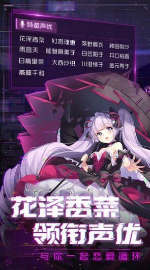 暴走美少女最新版 暴走美少女手游下载