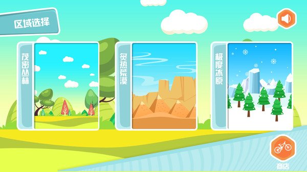 快跑火柴人免費(fèi)版 v1.0 安卓版 2