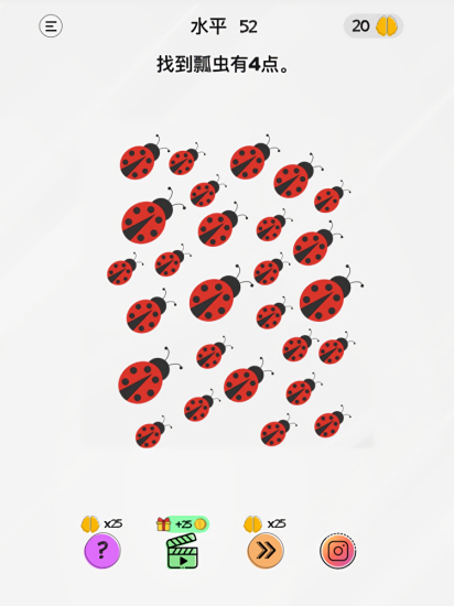 braindom腦力測試 v1.1.9 安卓版 2