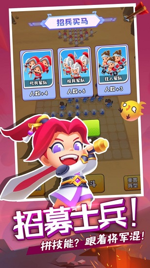 畫將軍小游戲 v1.0 安卓版 2