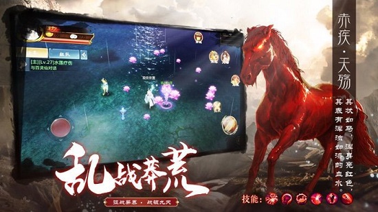 山海經(jīng)異獸錄吞噬官方版（暫未上線） v1.0 安卓版 3