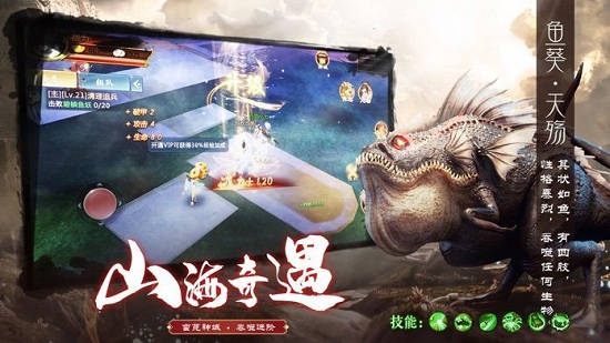山海經(jīng)異獸錄吞噬官方版（暫未上線） v1.0 安卓版 1