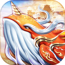 山海經異獸錄吞噬官方版（暫未上線）