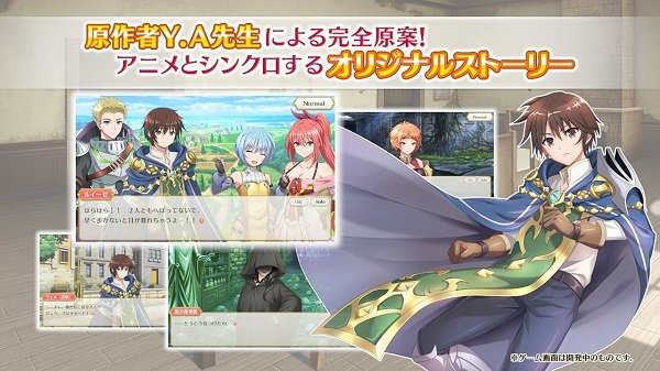 八男別鬧了手游下載