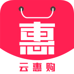 云惠購商城