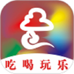 云南掌上通官方版