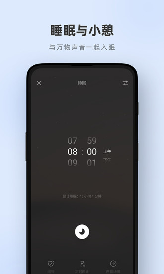 小情緒(情緒管理) v4.1.2 安卓版 0