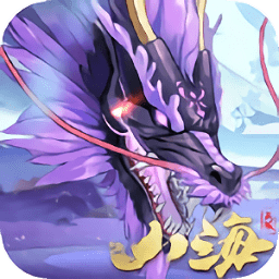 國(guó)韻山海經(jīng)官方版