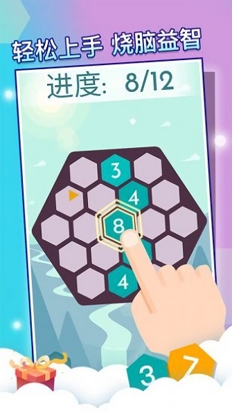 六邊形世界手游 v1.0 安卓版 3