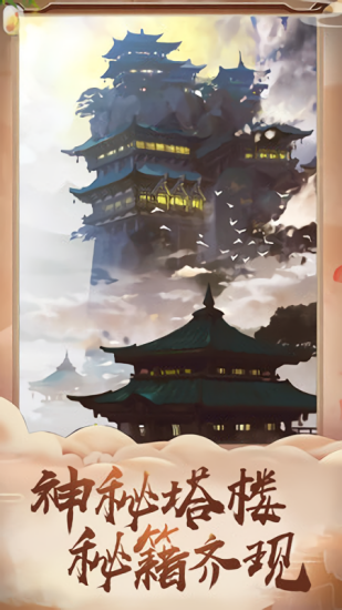 逆火神域官方版（暫未上線） v7.6.0 安卓版 0