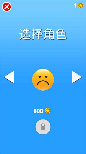 小黄人下山2游戏 v1.0.0 安卓版2