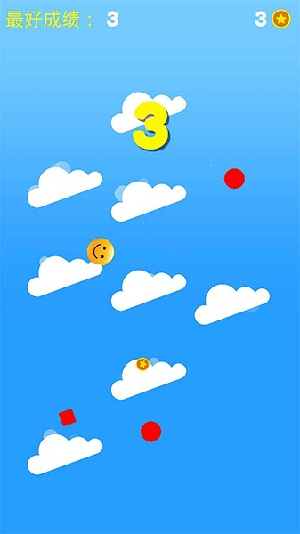 小黄人下山2游戏 v1.0.0 安卓版3