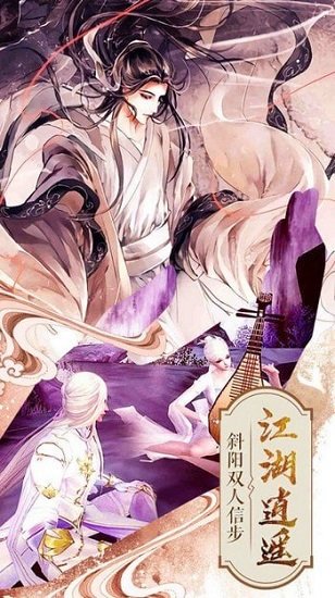 五寸仙界游戲 v2.0.4 安卓版 0