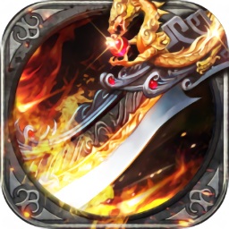 傳世群英版安鋒游戲