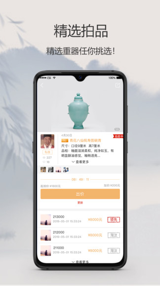 鴻瑞在線 鴻瑞在線安卓版