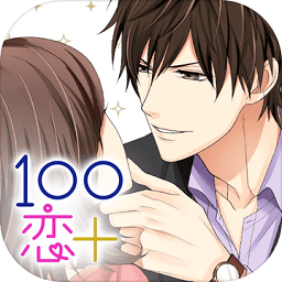 戀愛(ài)場(chǎng)景100+漢化版