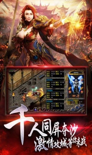 維創(chuàng)神途官方版 維創(chuàng)神途手游下載