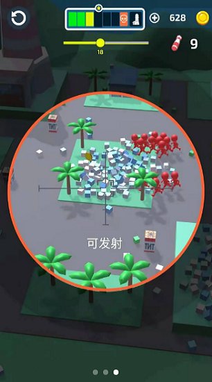 小樣別跑手游 v1.0.2 安卓版 3