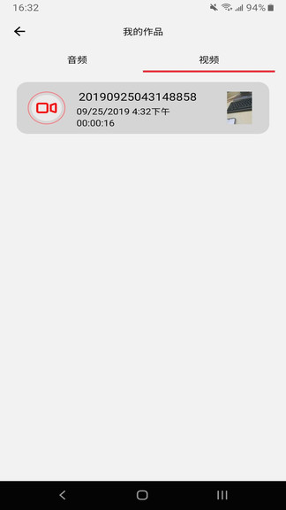 漫步者美音edifier karaoke v2.1 安卓版 3