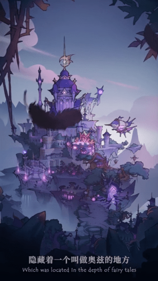 賣女孩的小火柴完整版 v1.2.0 安卓版 2