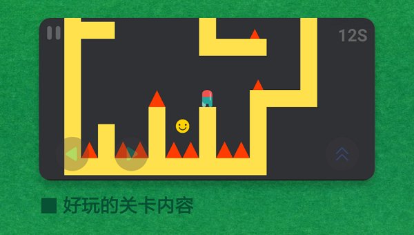 极简的挑战游戏 v1.00.06 安卓版3