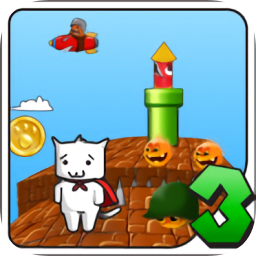 超級貓里奧3最新版