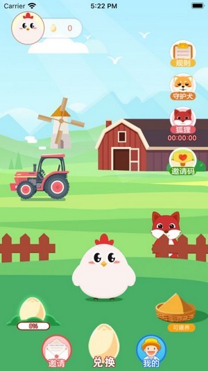 小鸡庄园游戏最新版 v1.0.7 安卓版0