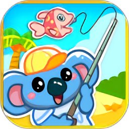 兒童寶寶愛釣魚手游最新版