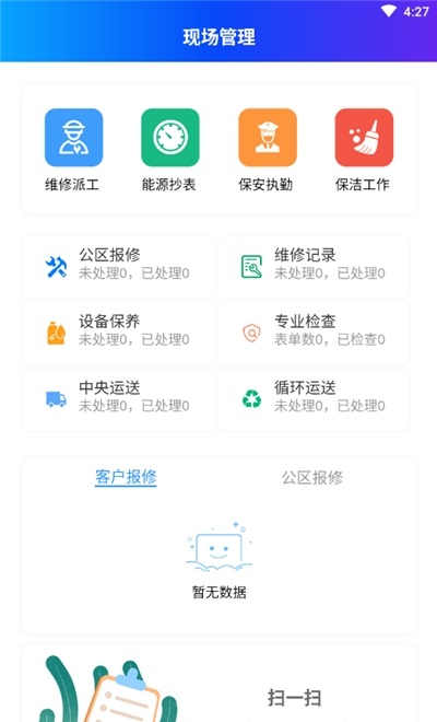 幣安通社區(qū)app下載
