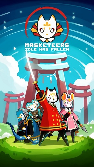 面具狐官方版 v1.2.3 安卓版 0