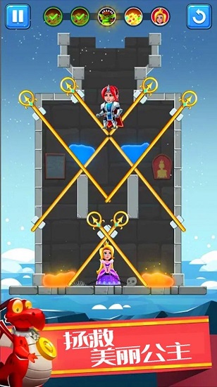 救援公主闖關(guān)手游 v1.0.1 安卓版 2