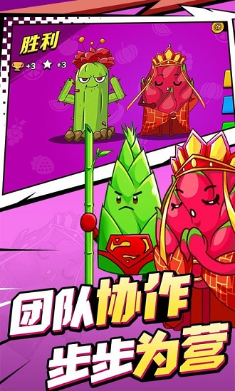 飛俠大亂斗 v1.0 安卓版 3