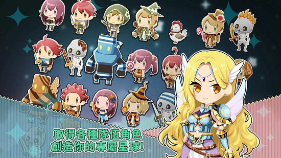 戰(zhàn)斗星球手機版 戰(zhàn)斗星球手機版下載