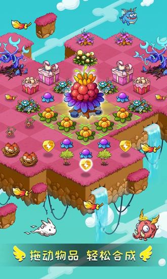 幻獸愛合成蘋果手機版 v2.3.0 iphone版 0