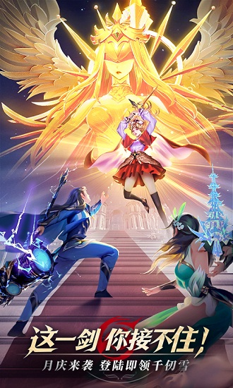 斗羅大陸武魂覺醒蘋果版1