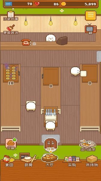 妖怪面包圣誕節(jié)手機(jī)版下載 妖怪面包圣誕節(jié)下載