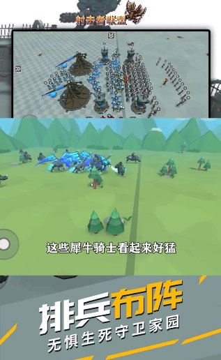 射擊者聯(lián)盟手游官方版 v1.3 安卓版 0