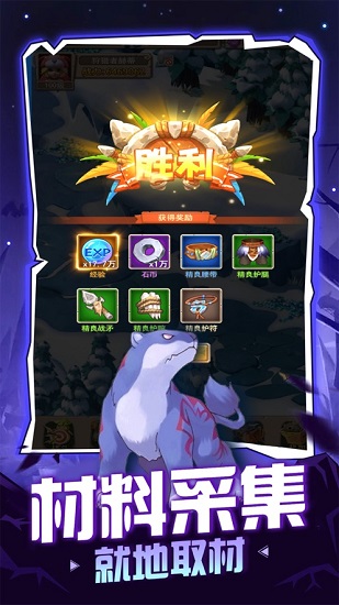 封印魔寵最新版下載