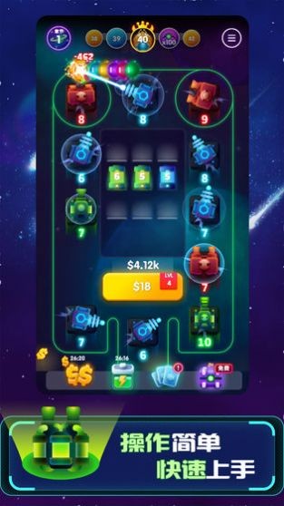 向我開炮吧手游 v1.0.0 安卓版 0