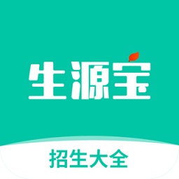 生源寶