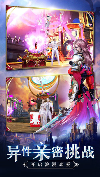 最强大天使游戏 v1.10.35 安卓版0