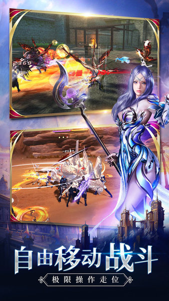 最强大天使游戏 最强大天使手游